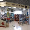 Книжные магазины в Электрогорске
