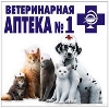 Ветеринарные аптеки в Электрогорске