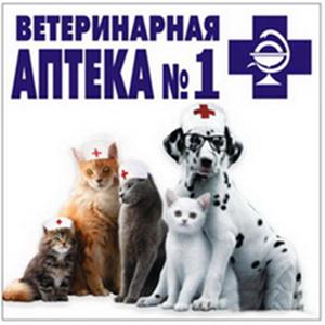 Ветеринарные аптеки Электрогорска
